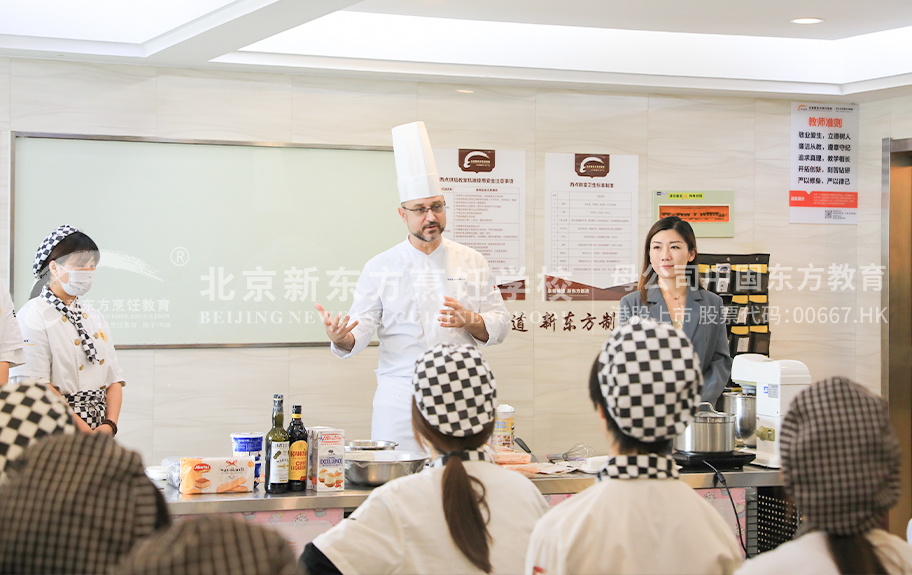 久久久久观看试爱视频北京新东方烹饪学校-学生采访